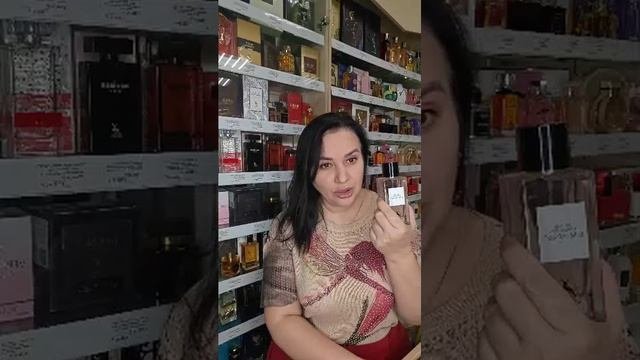Обзор магазин парфюмерии и косметики