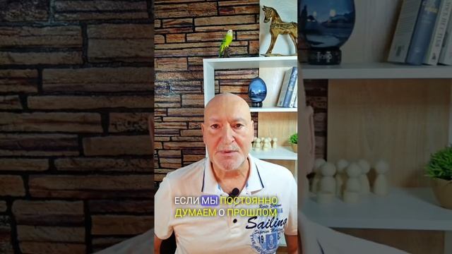 Исходная точка силы в настоящем моменте, здесь и сейчас