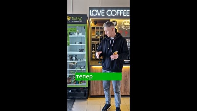 Headline: единое приложение для управления микромаркетами и кофейными стойками Jetinno JL24/JL22
