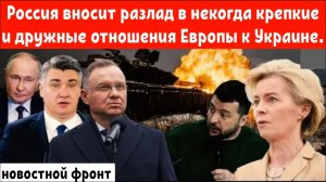 Россия наводит страх на ЕС: Две страны отказываются отправлять войска на Украину!