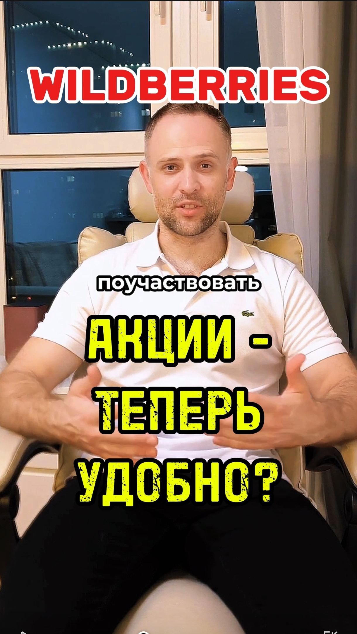 ТГ канал @loveWBrus для менеджеров и селлеров