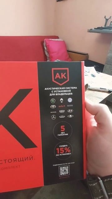 Акустика Урал! смотреть онлайн