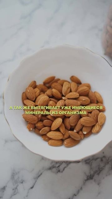 Это нужно знать каждому кто любит орехи 🌰 #нутрициолог #правильноепитание #здоровье