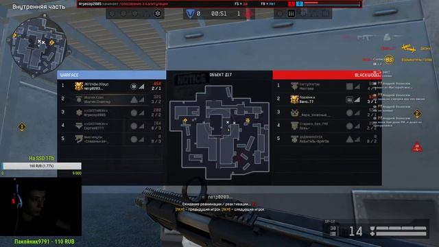 Еж на РМ в СОЛО l Пот l wf l warface l прямой эфир l стрим смотреть онлайн