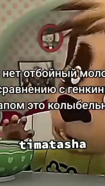 #спорт #мем #дружок