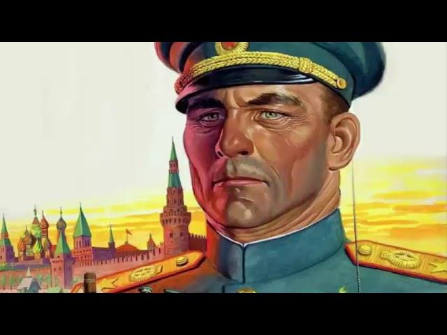 Аудиокнига возродился в Сталинском СССР книга 1 смотреть онлайн