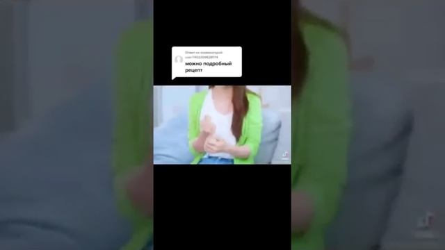 рецепт для суставов.