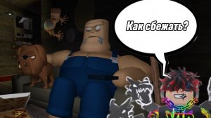 Прохождение игры Последний заказ в Roblox