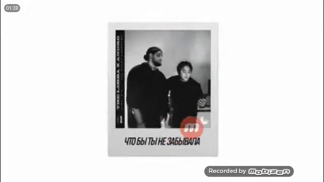 Песня сияй смотреть онлайн