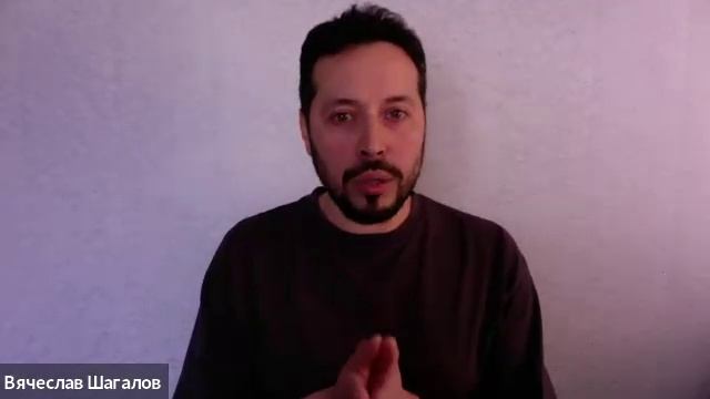 Как продавать легко и откуда брать контакты. 💻 Запись ДУ 17.04.2025 Вячеслав Шагалов. смотреть онлайн