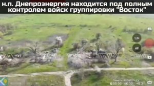 Днепроэнергия под контролем группировки Восток ВСРФ