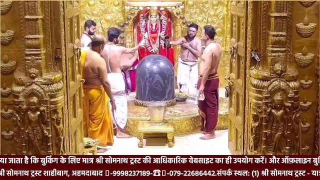  Live Kartiki Purnima MahaPooja  Aarti - Shree Somnath Temple First Jyotirlinga -07-November-202