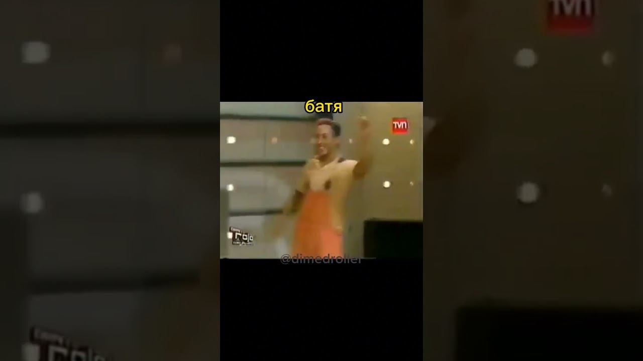 Батя умеет убеждать... #чипичипичапачапа #батя #мем