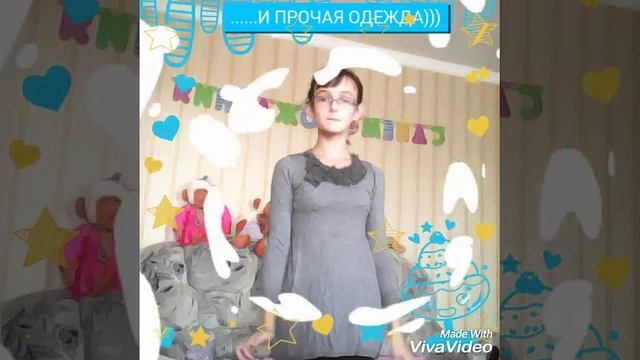 Обзор моей одежды к школе) смотреть онлайн