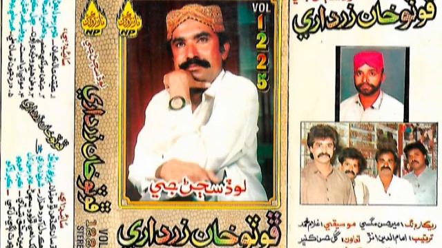 Hik Dil Aa Dard Hazar Foto Zardari Vol 1225 NAZ смотреть онлайн