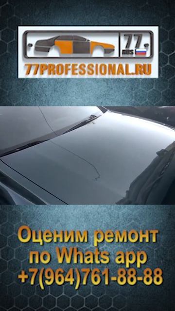 РЕМОНТ КАПОТА ЛЕКСУС