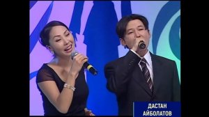 Қыдырәлі мен Қарақат - Аяулым (2003)