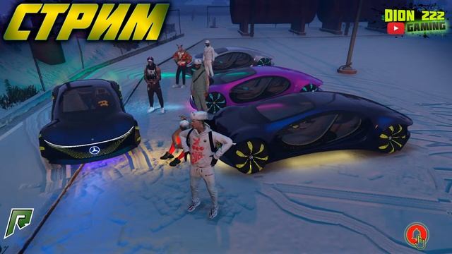 ИТОГИ РОЗЫГРЫША 1 KK ✦ RADMIR GTA 5 | 1 СЕРВЕР ✦ (GTA V RP / ГТА5 / МОДЫ GTA V)  СТРИМ! DION 222