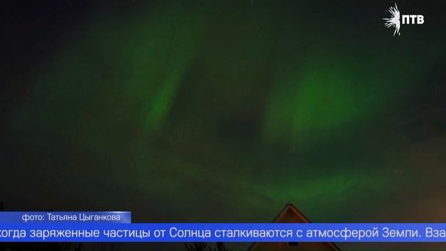 Жители Первоуральска этой ночью могли наблюдать редкое природное явление