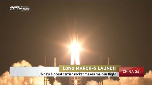 China’s carrier rocket Long March-5 takes off in maiden flight смотреть онлайн