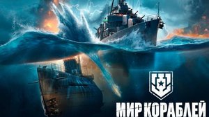 ► Мир Кораблей - Блиц 1x1 на линкорах IX уровня