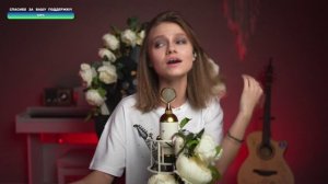 Саша Капустина - Забытая радиоволна