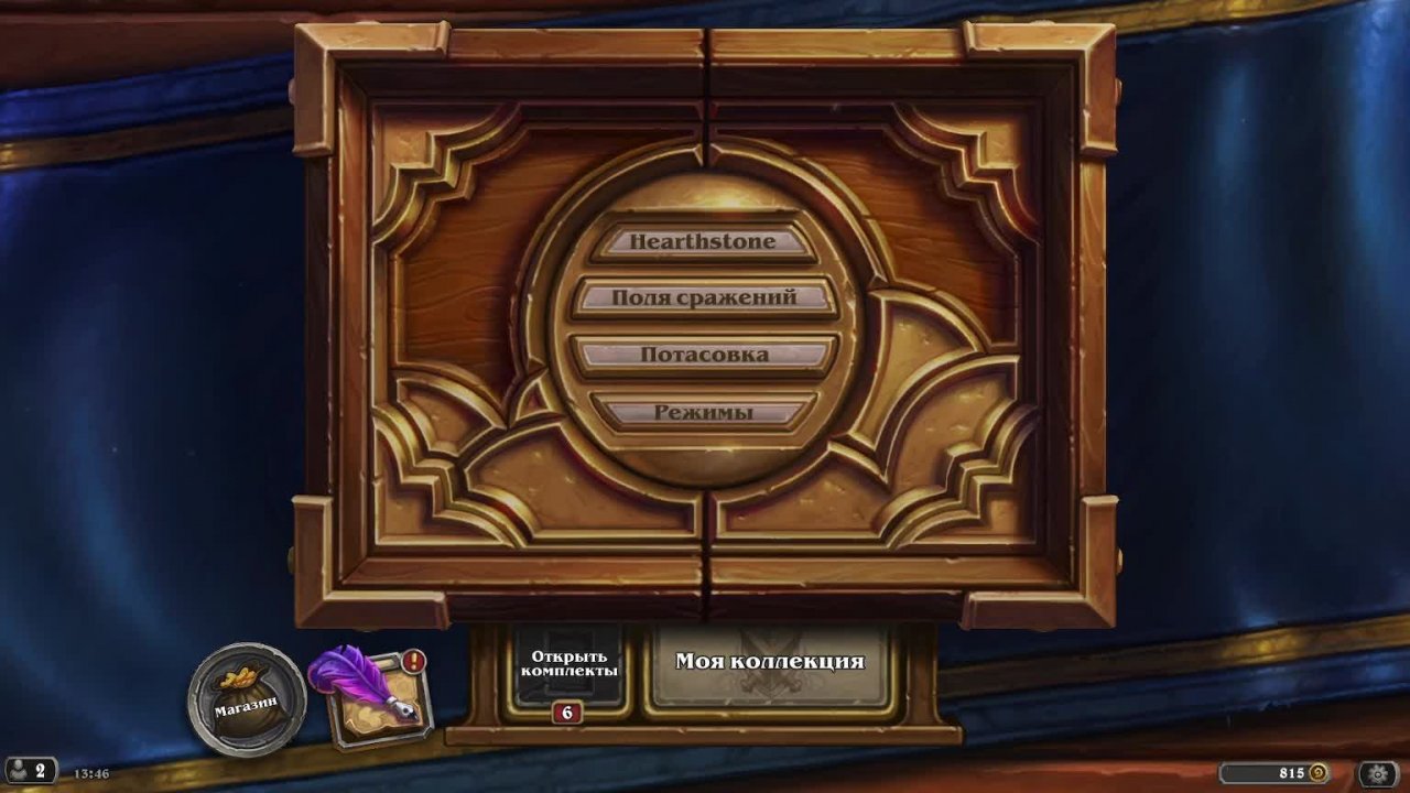 Hearthstone - Вольный формат ОТК друид