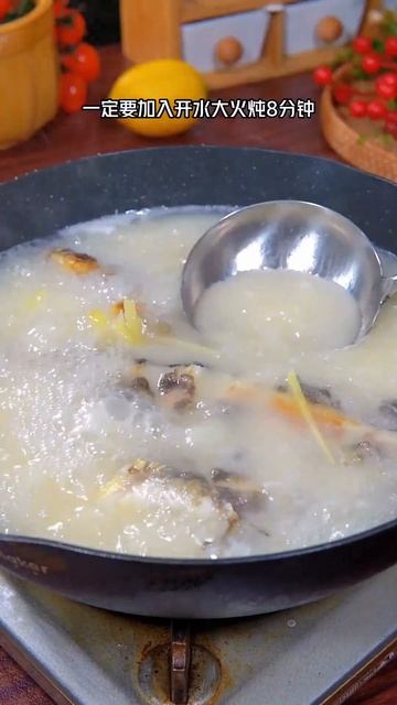 #美食 #美食教程 #中国美食 #家常菜 黄骨鱼煮汤的营养成分胜过任何保健品.