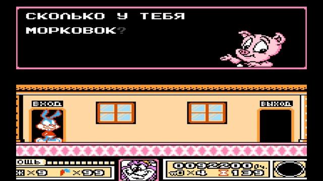 Вспоминая Tiny Toon (NES/Dendy 8-Bit) смотреть онлайн