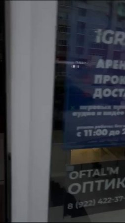 Отзыв франчайзи IGRAR