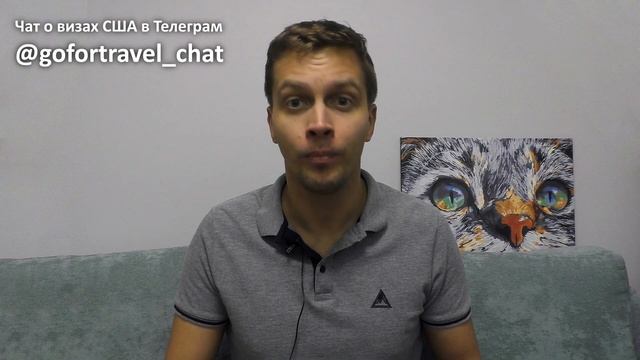 ⭐ Посольство США в Казахстане. Ситуация с записью на собеседование для туристической визы. смотреть онлайн