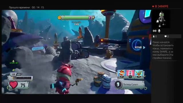 Прямой показ от rotr22 зомби против растений 2 яюрин остраф смотреть онлайн