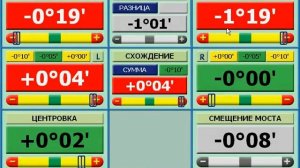 12-Регулировка продольного наклона шкворня.flv