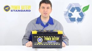 Аккумулятор Тюмень стандарт 100 Ач. Прямой полярности. Самый краткий обзор.