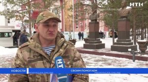 Своим помогаем