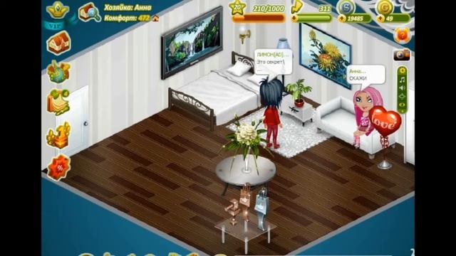 Аватария -  Траллим школоту. ♣ Выпуск № 1 ♣ смотреть онлайн