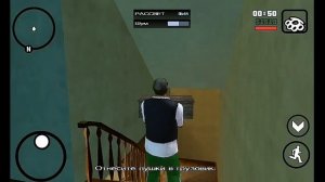 GTA SA Android #9 - Кража со взломом (прохождение #9)