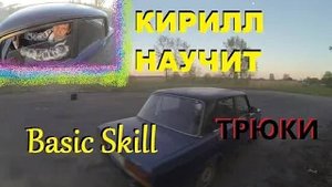 ШКОЛА ДРИФТА ПО СУХОМУ НА ЖИ