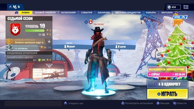 СТРИМ ФОРТНАЙТ!!! ОБЩЕНИЕ, КАТКИ!!! смотреть онлайн