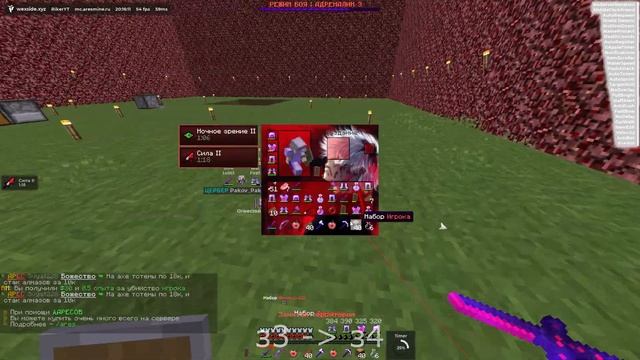 🤍 СЛИВ КРАСНОГО КФГ НА КРЯК WESIDE 🤍 НОВЫЙ БЕЛЫЙ 1000-7 РП + КФГ 🤍 РАЗНОС REALLYWORLD ARESMINE 🤍 смотреть онлайн