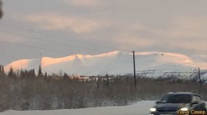 Города России. Кировск Мурманская область. Дорога (2)