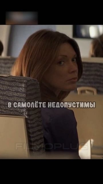 Вот же буйный пассажир попался 🤣 #фильмы #комедии #shorts смотреть онлайн