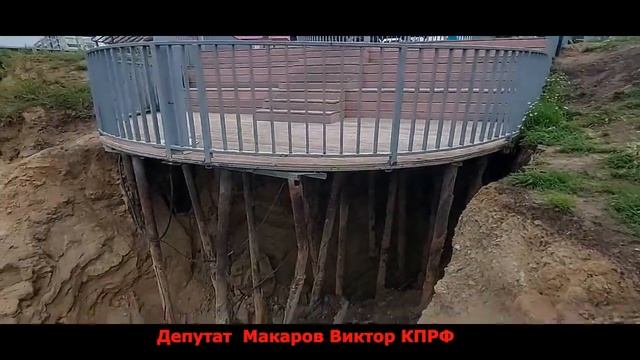 «Мега-парк» в ХМАО за 159 миллионов рублей разрушается смотреть онлайн