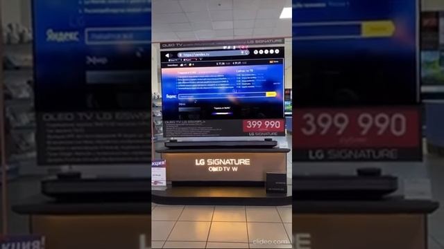 Быттехника смотреть онлайн