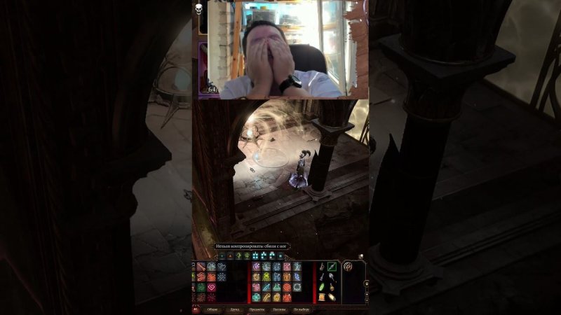 Командная игра - Baldur's Gate 3