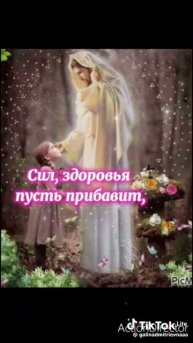 Доброе утро