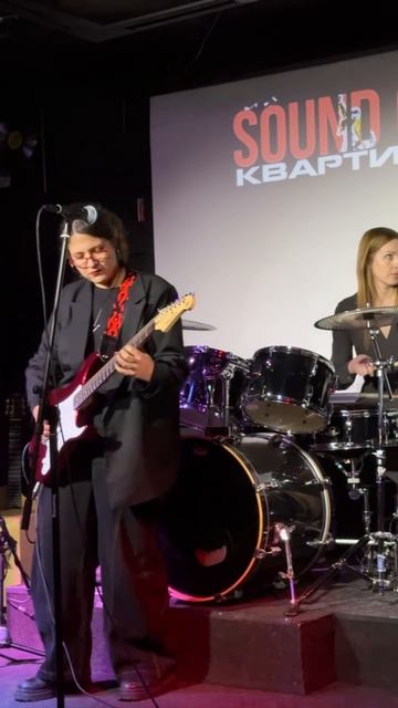 Айсель Watergirl соло на гитаре смотреть онлайн