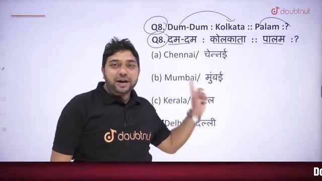 Crack RRB NTPC / GROUP-D Exams | Analogy | Word Analogy With Short Tricks | Reasoning | Raman Sir
