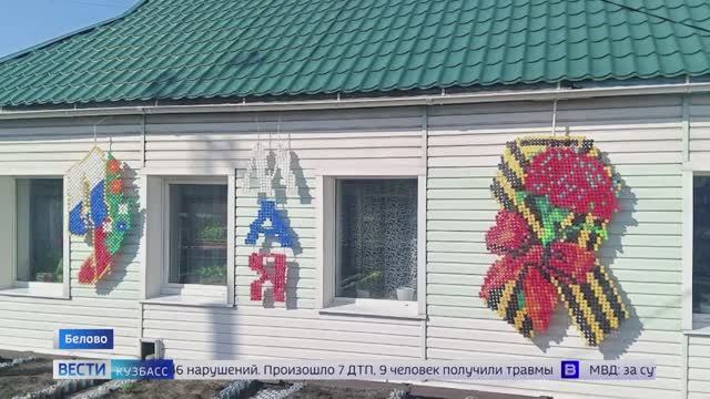 Ольга Иванова из Грамотеино украсила свой дом панно в виде георгиевской ленты и надписи «9 Мая»