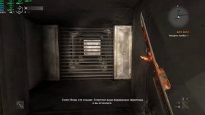 Dying Light Фарм улучшения для оружия "Король"